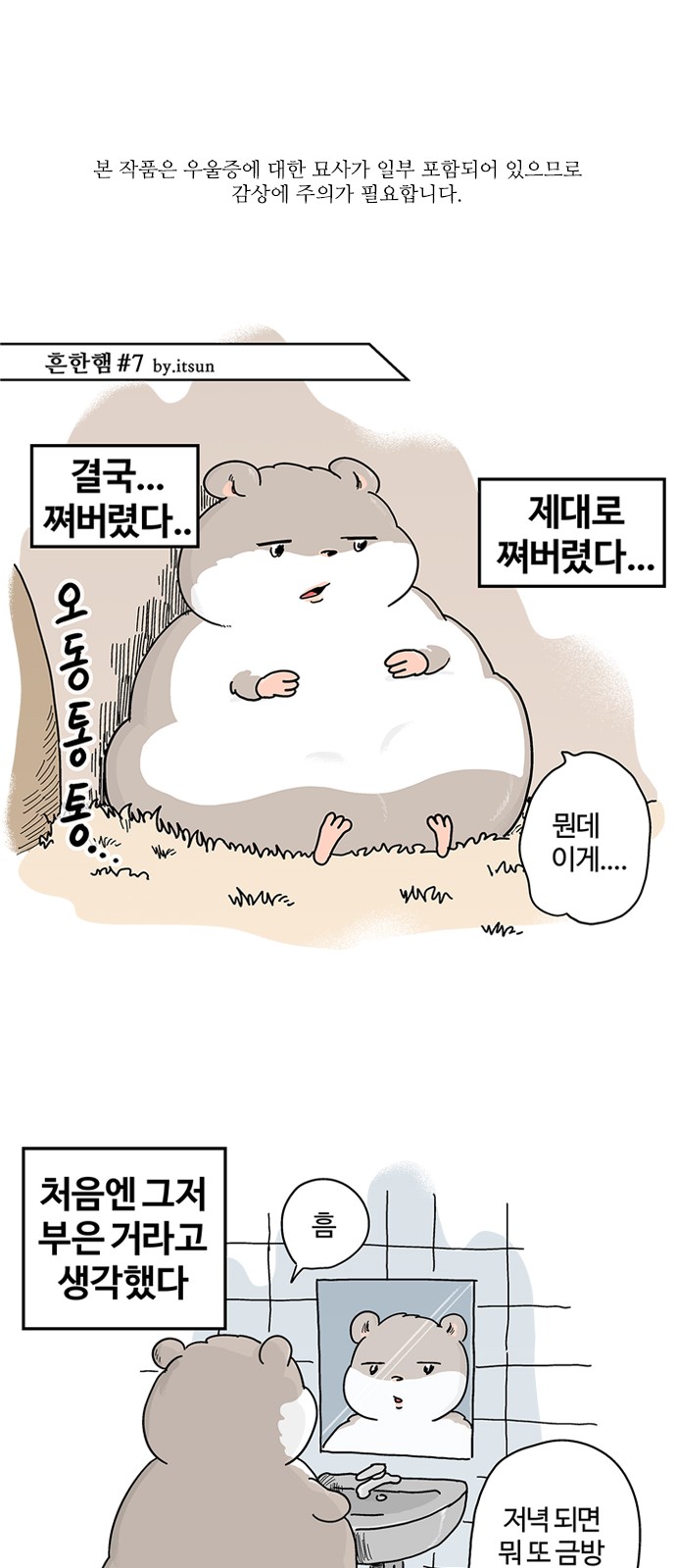 2 페이지