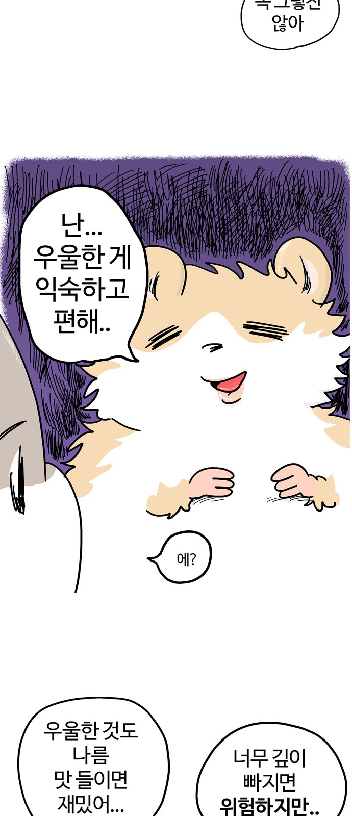 11 페이지