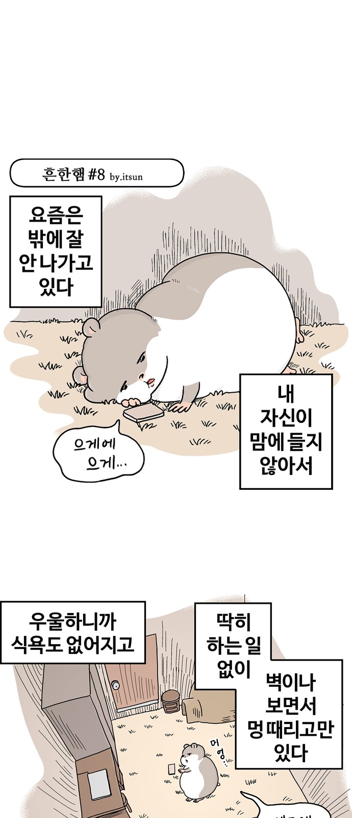 7 페이지