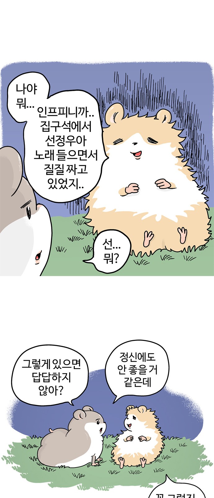 10 페이지