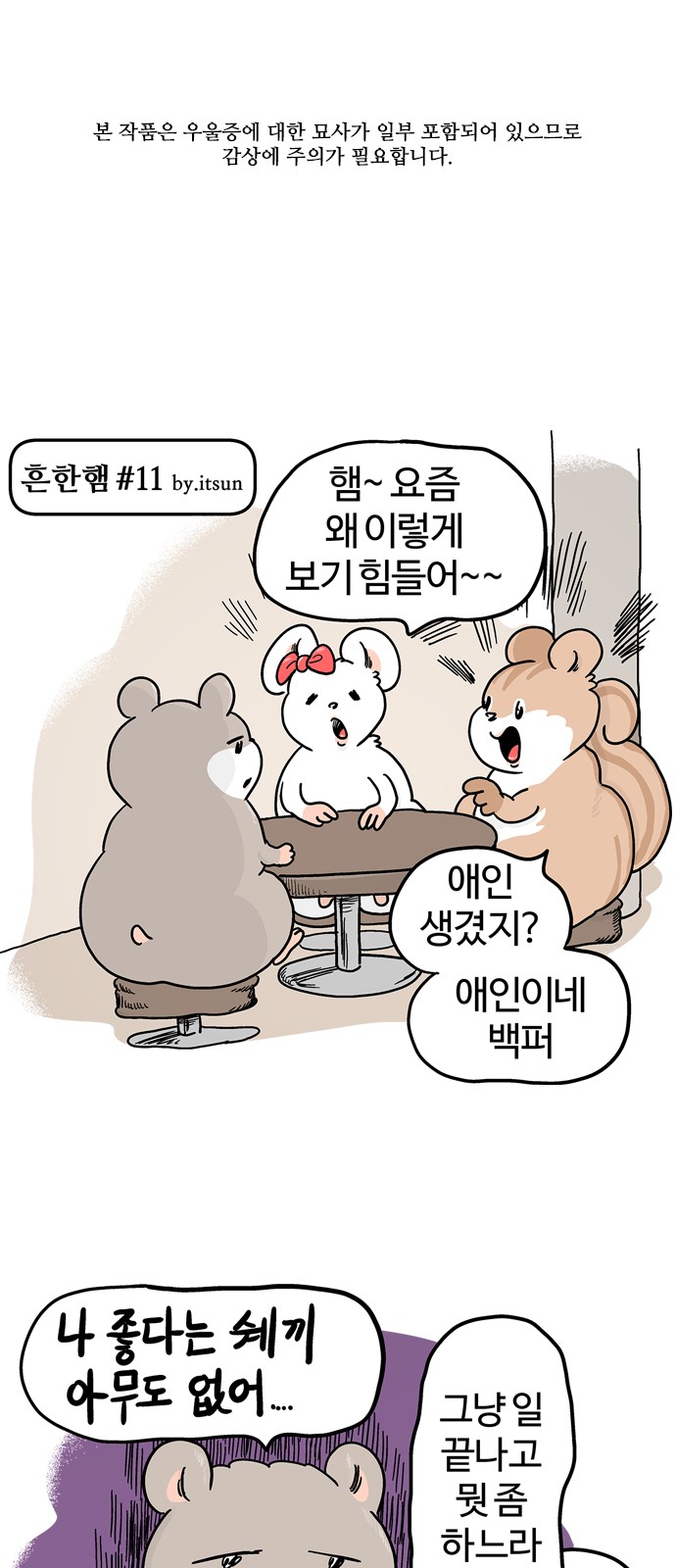2 페이지