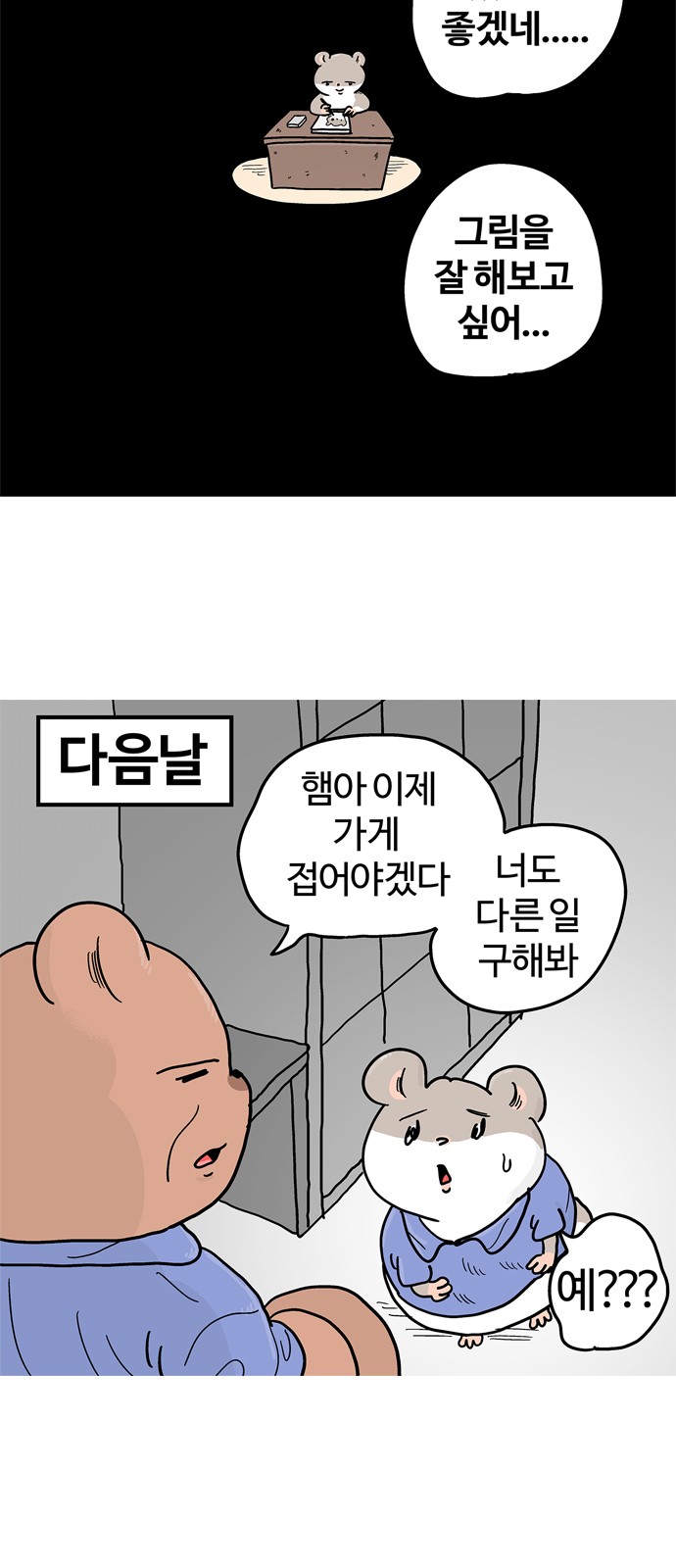 11 페이지