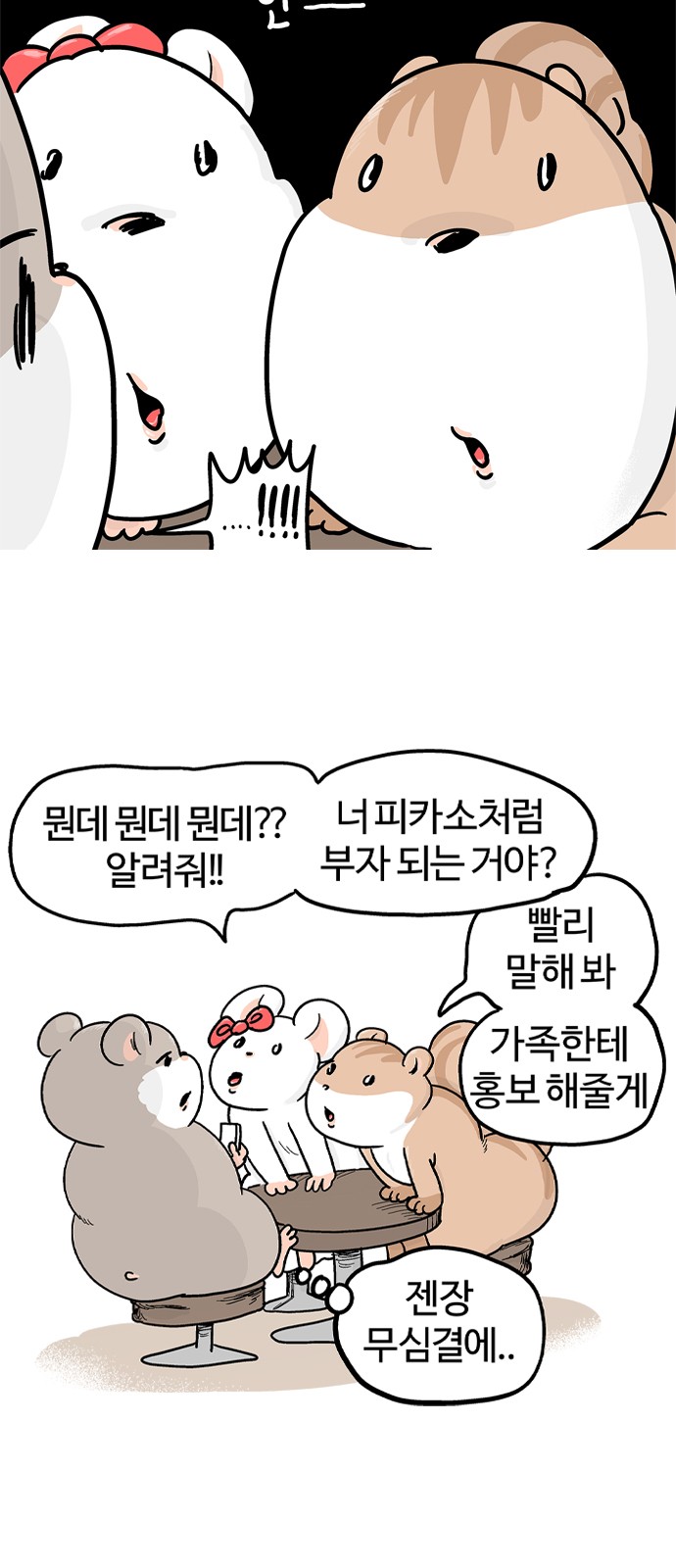 4 페이지