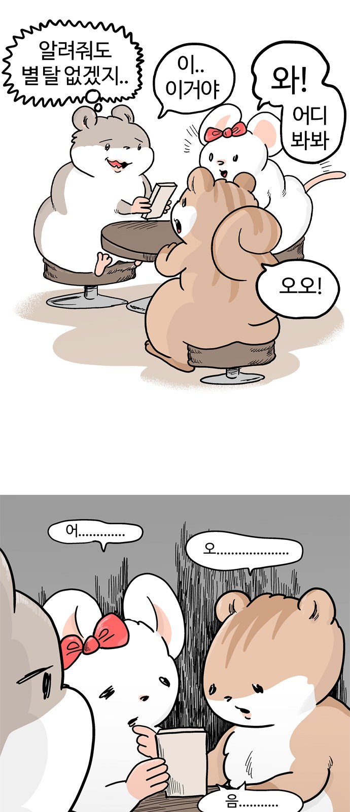 5 페이지