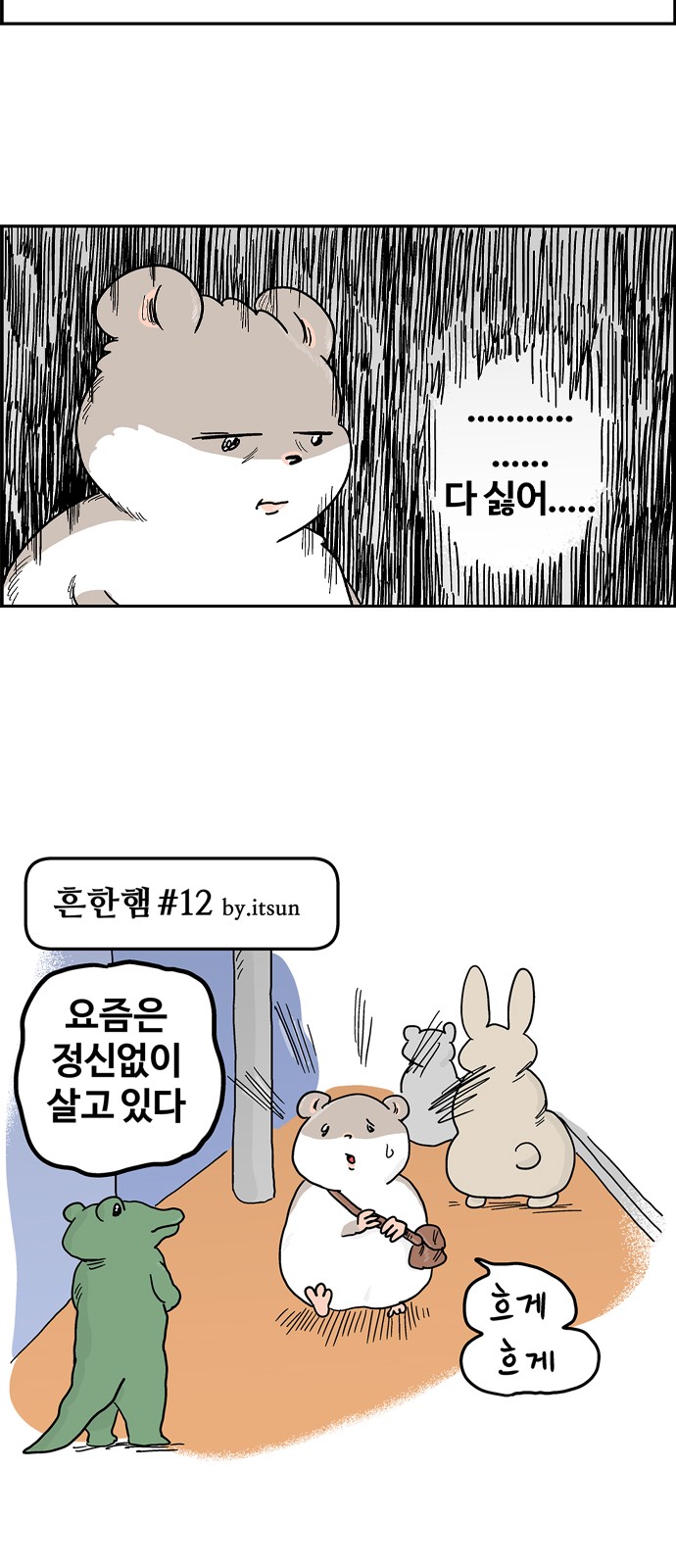 7 페이지