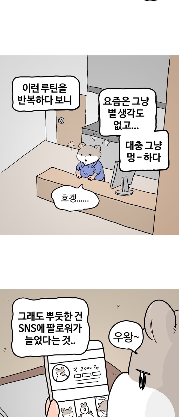 9 페이지