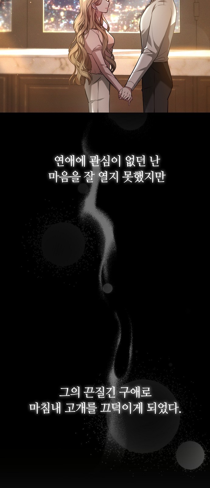 51 페이지