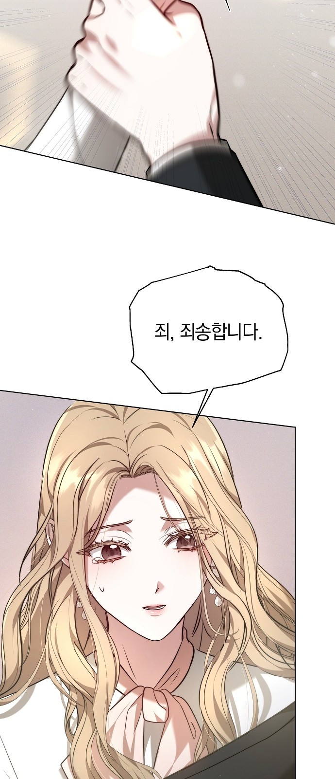 76 페이지