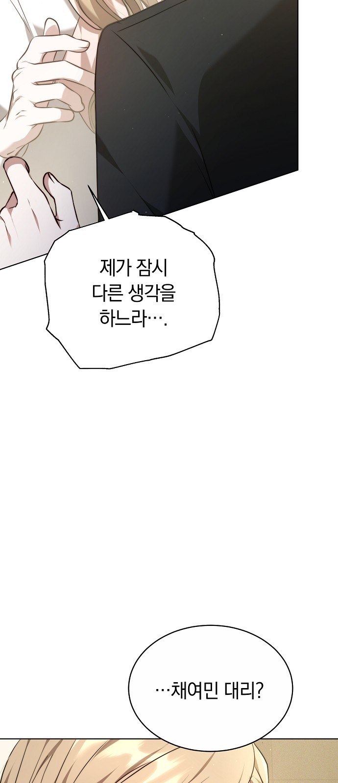 77 페이지