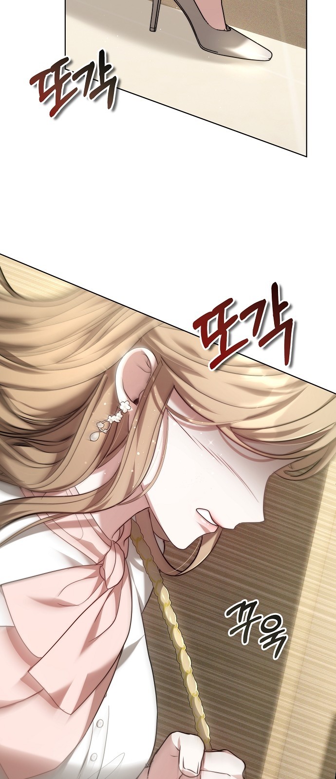 70 페이지