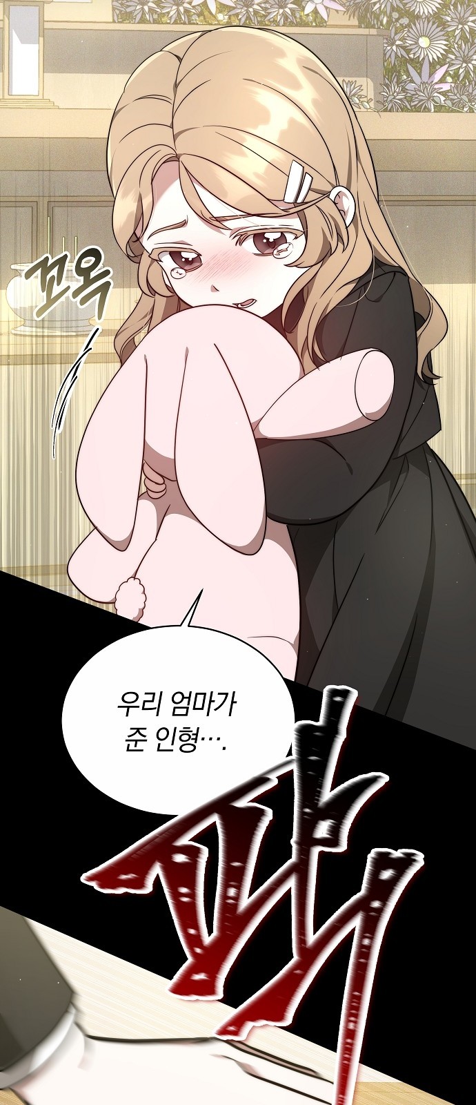 39 페이지