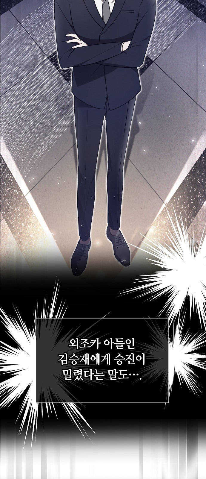 6 페이지