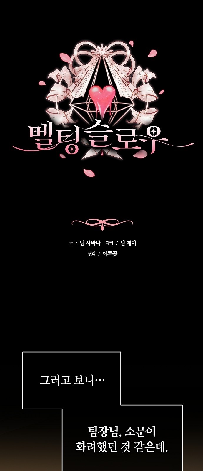 1 페이지