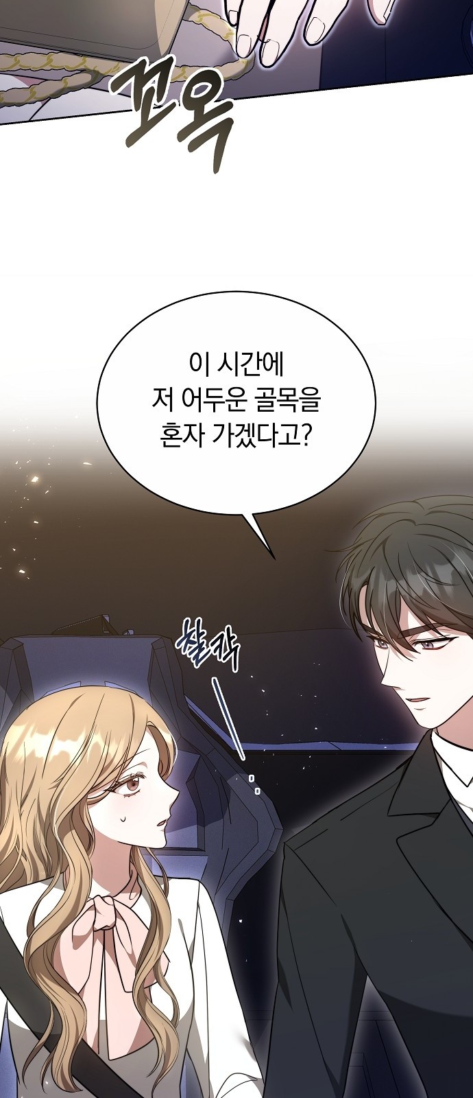 45 페이지