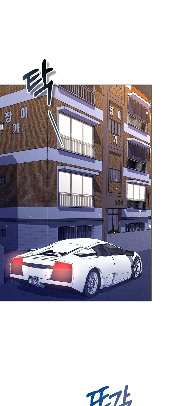 54 페이지