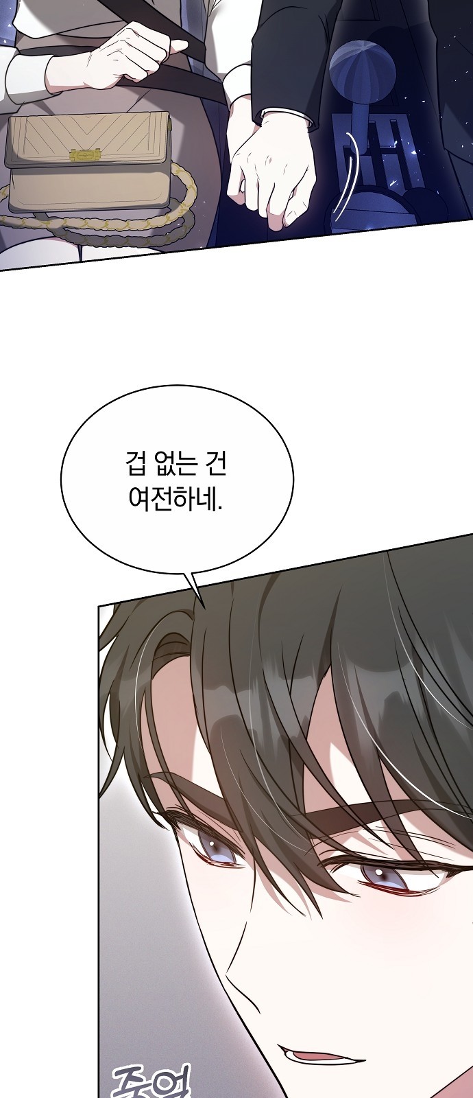 46 페이지