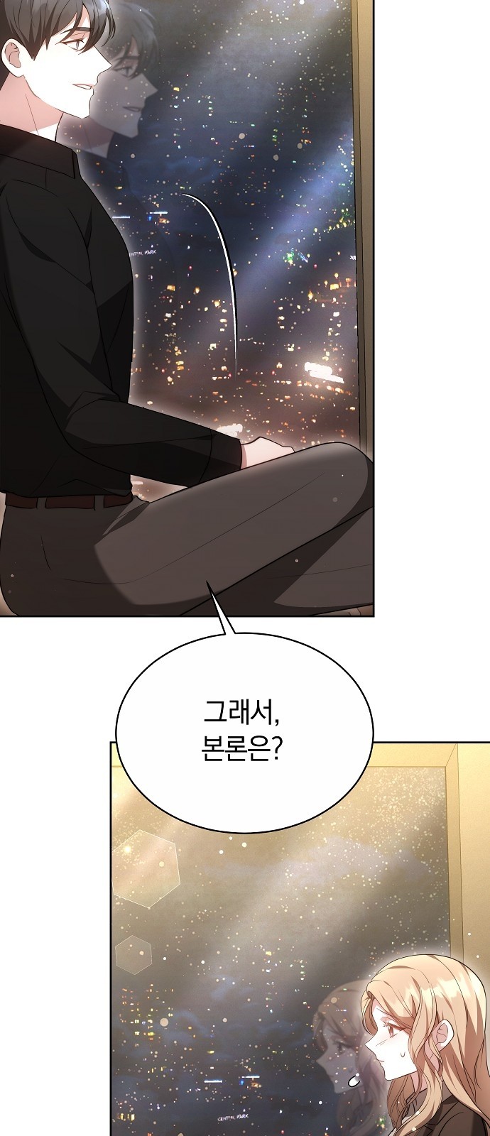 31 페이지