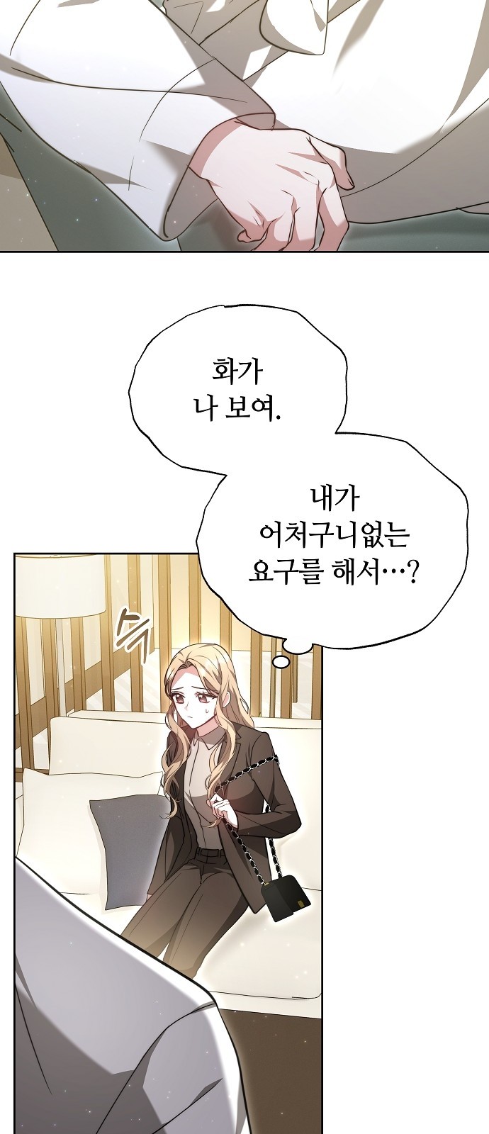 55 페이지