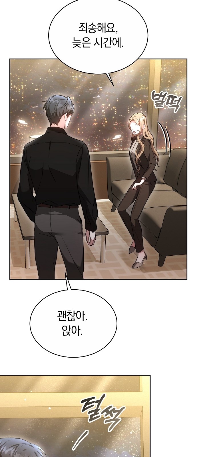 30 페이지