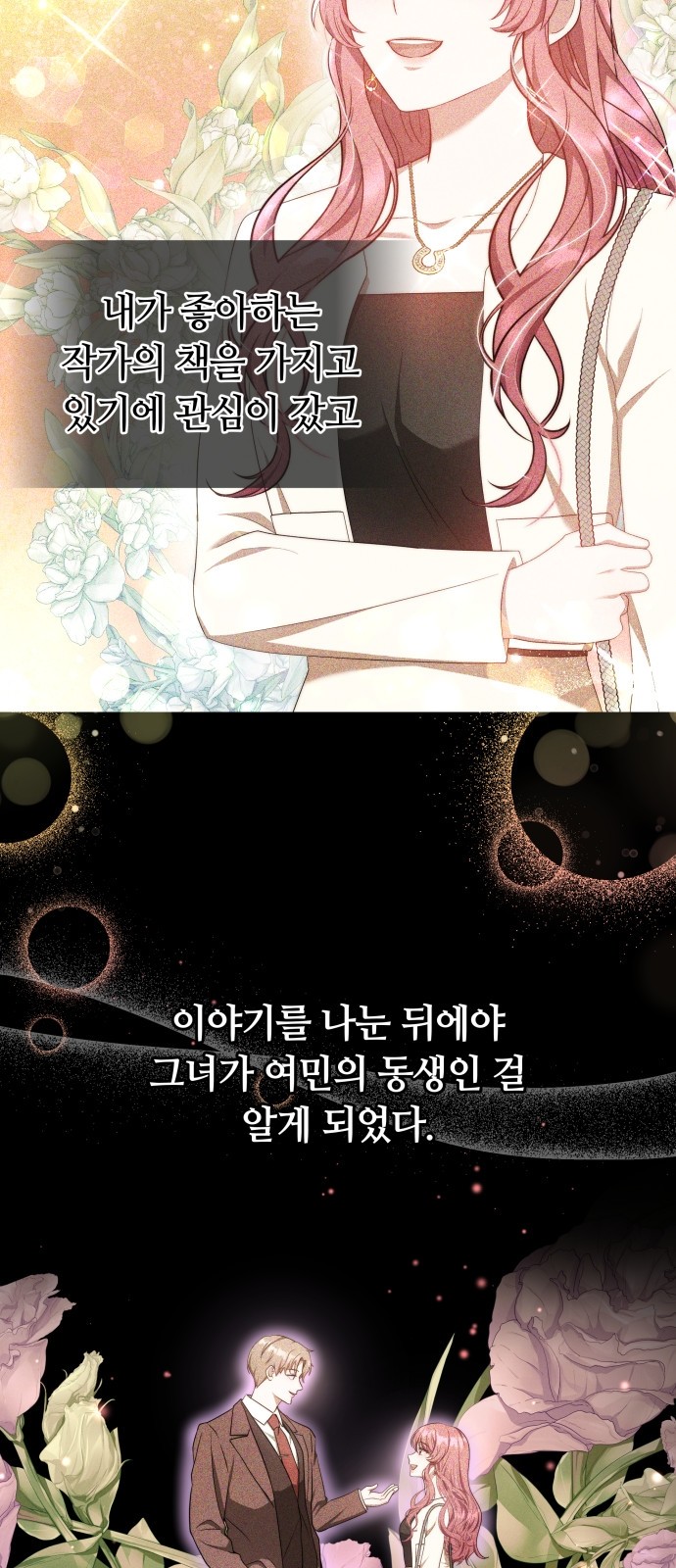 41 페이지