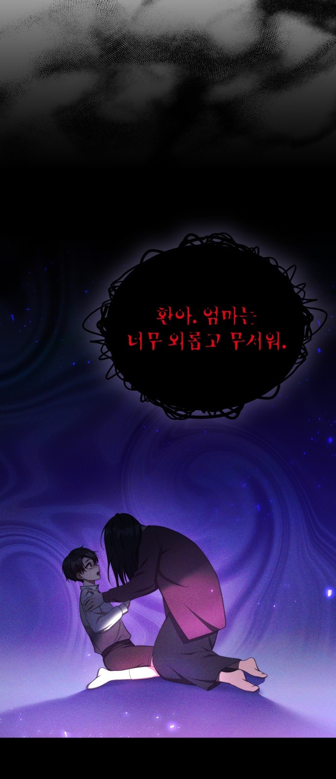 53 페이지