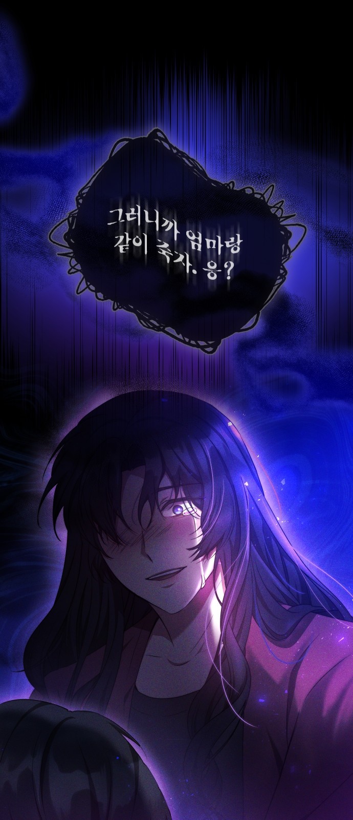 54 페이지