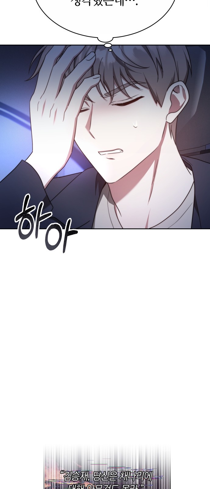47 페이지