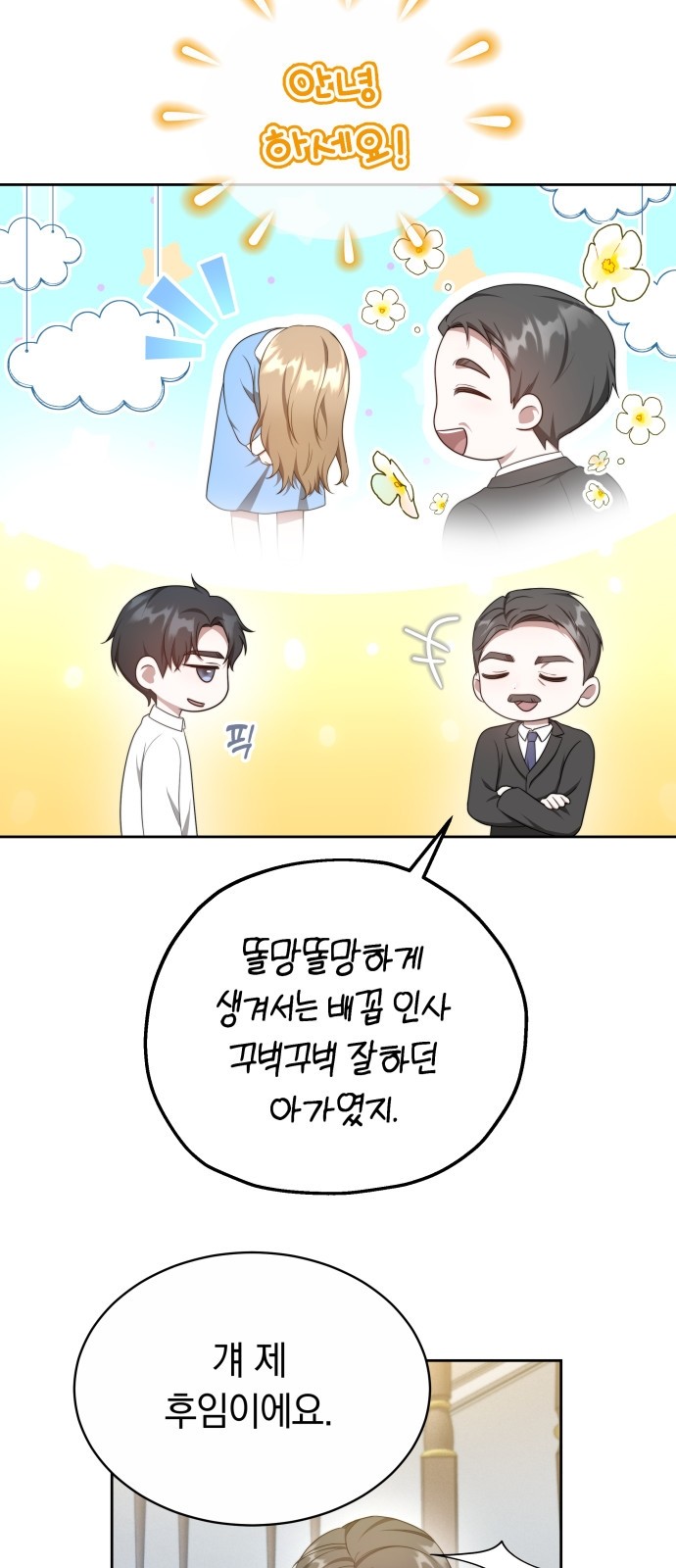 68 페이지