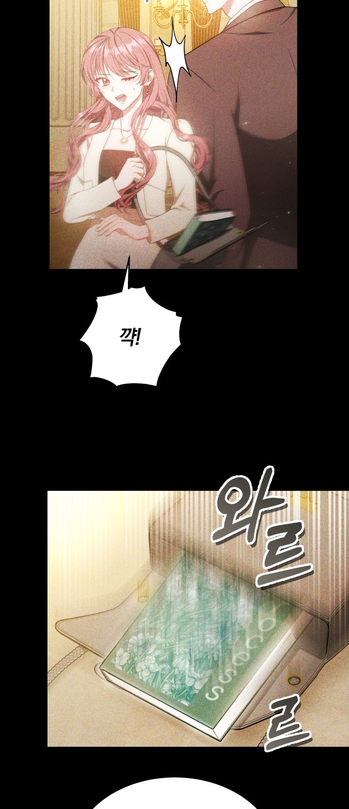 37 페이지