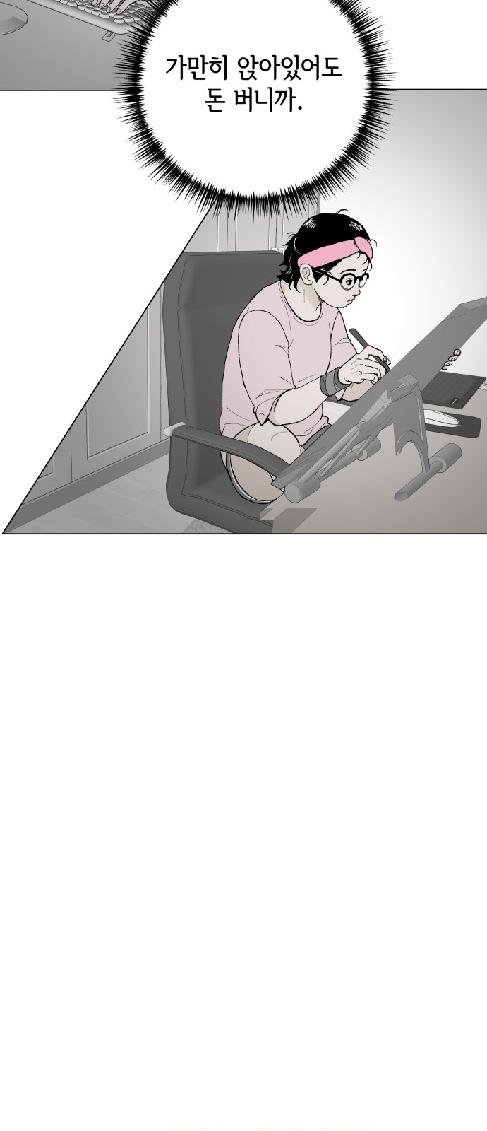40 페이지