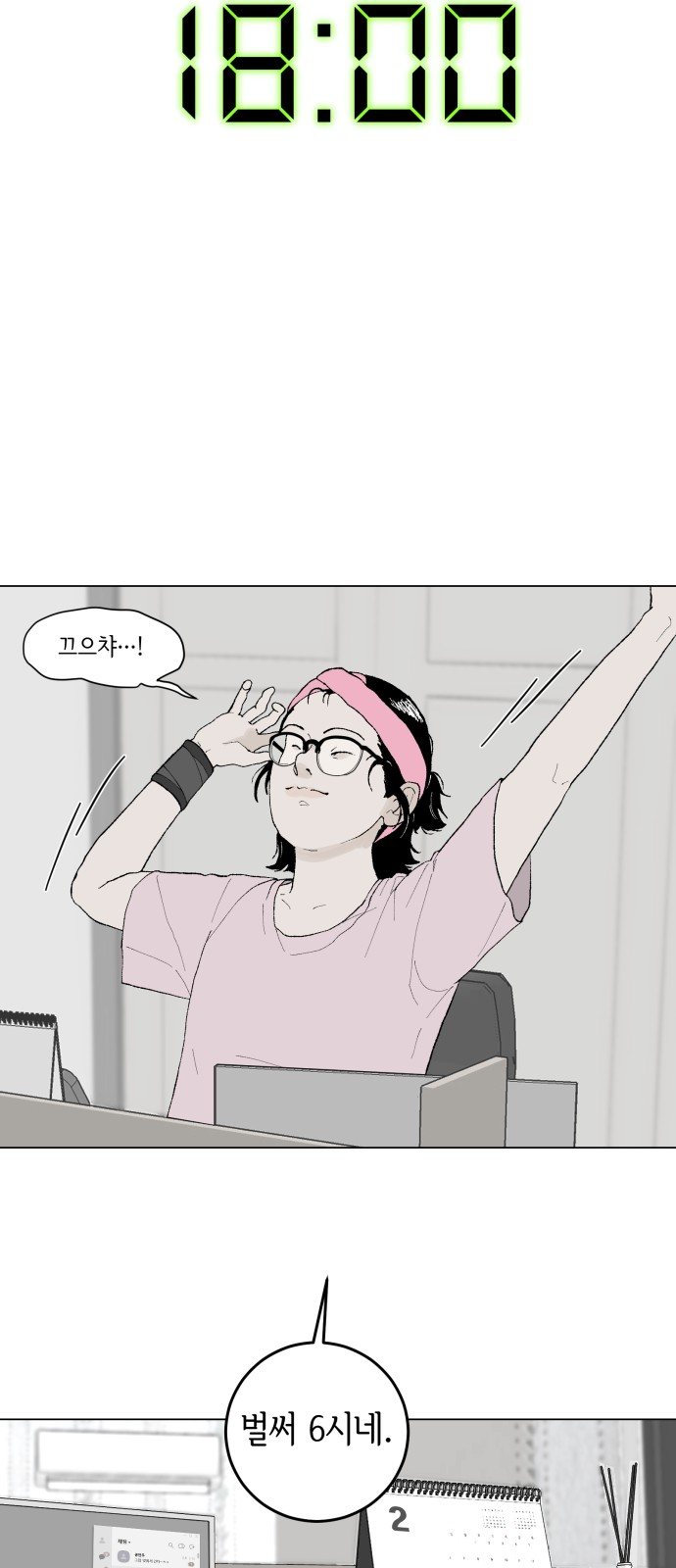 41 페이지
