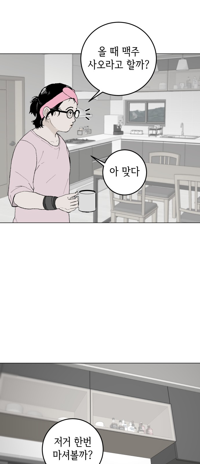 43 페이지