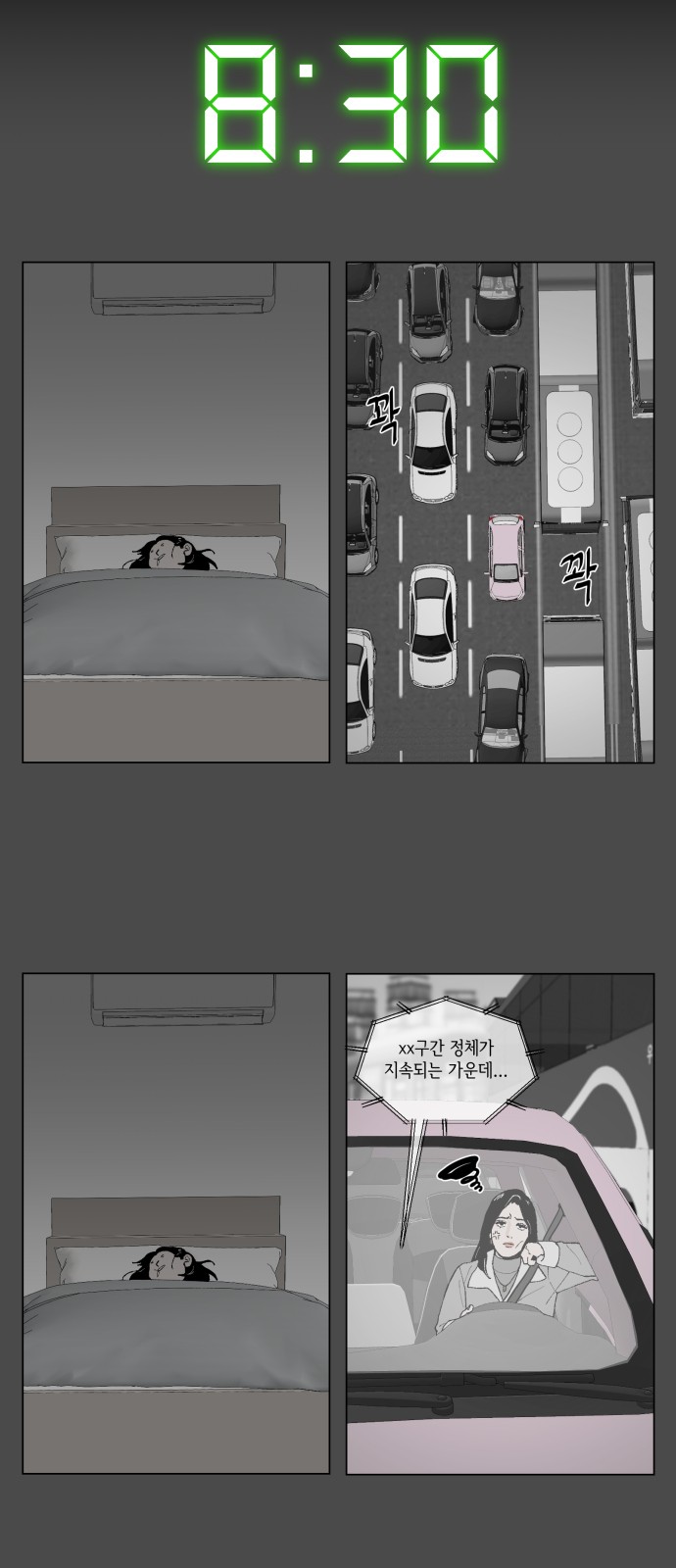 6 페이지