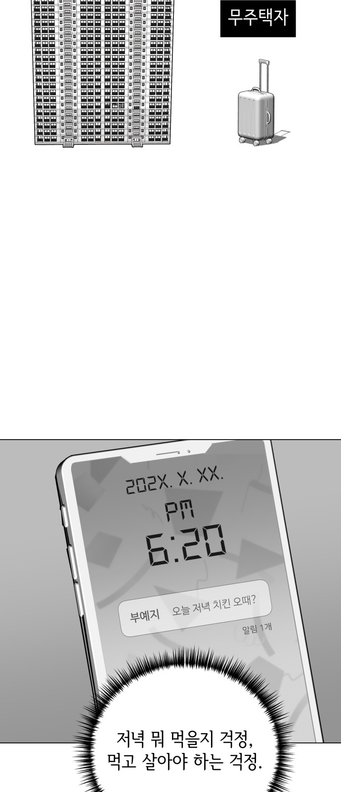 52 페이지