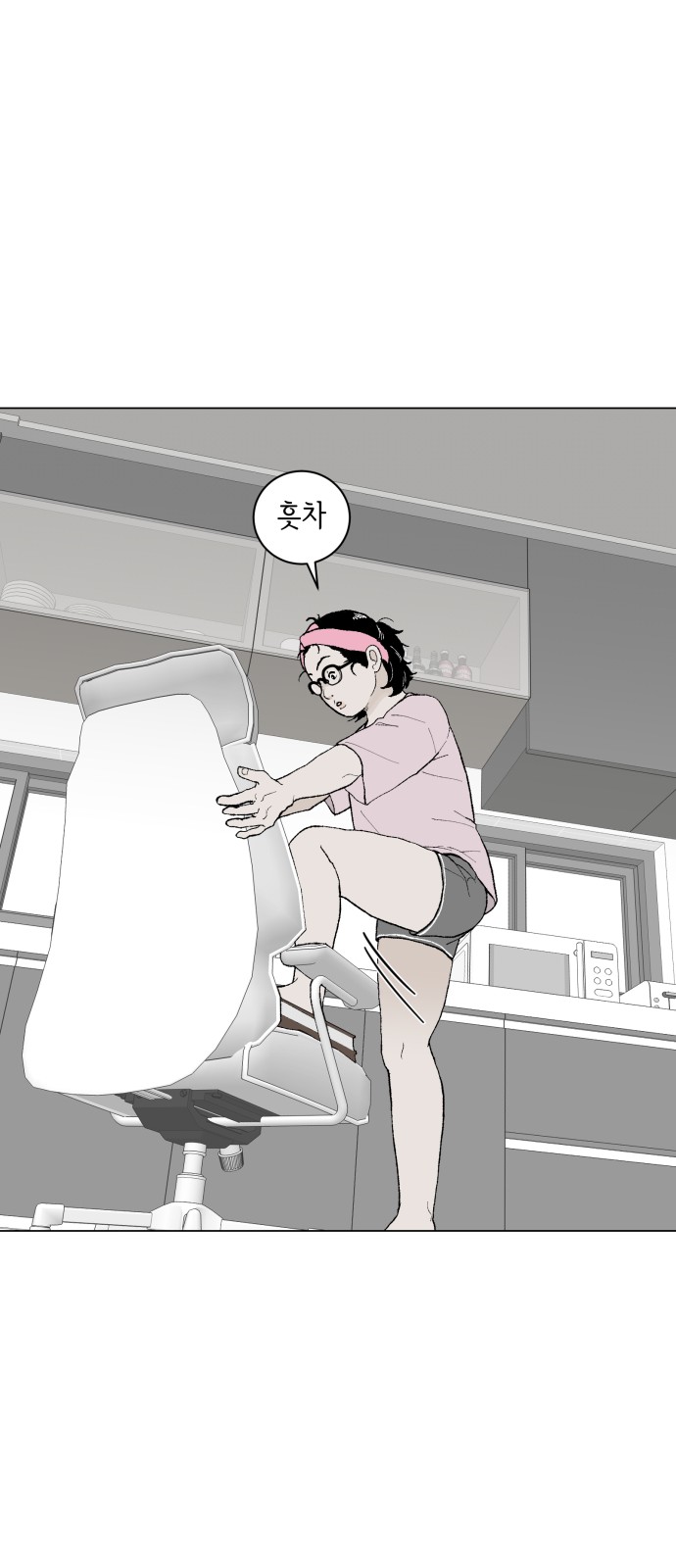 55 페이지