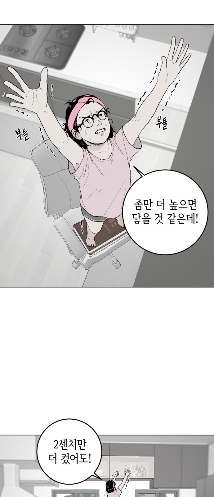 56 페이지