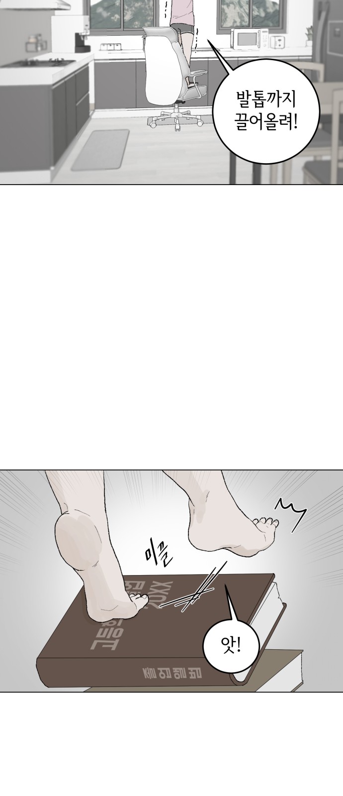 57 페이지