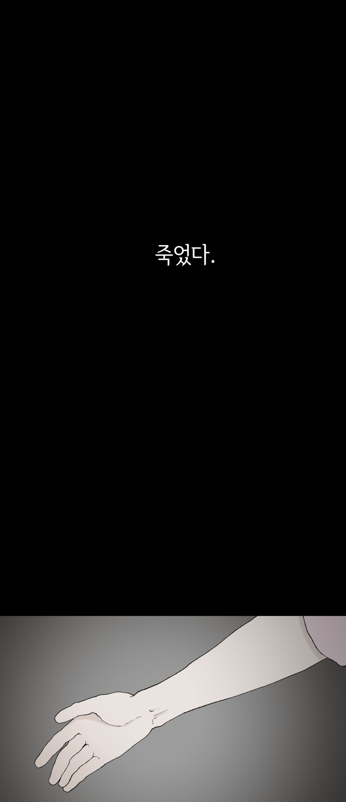 70 페이지