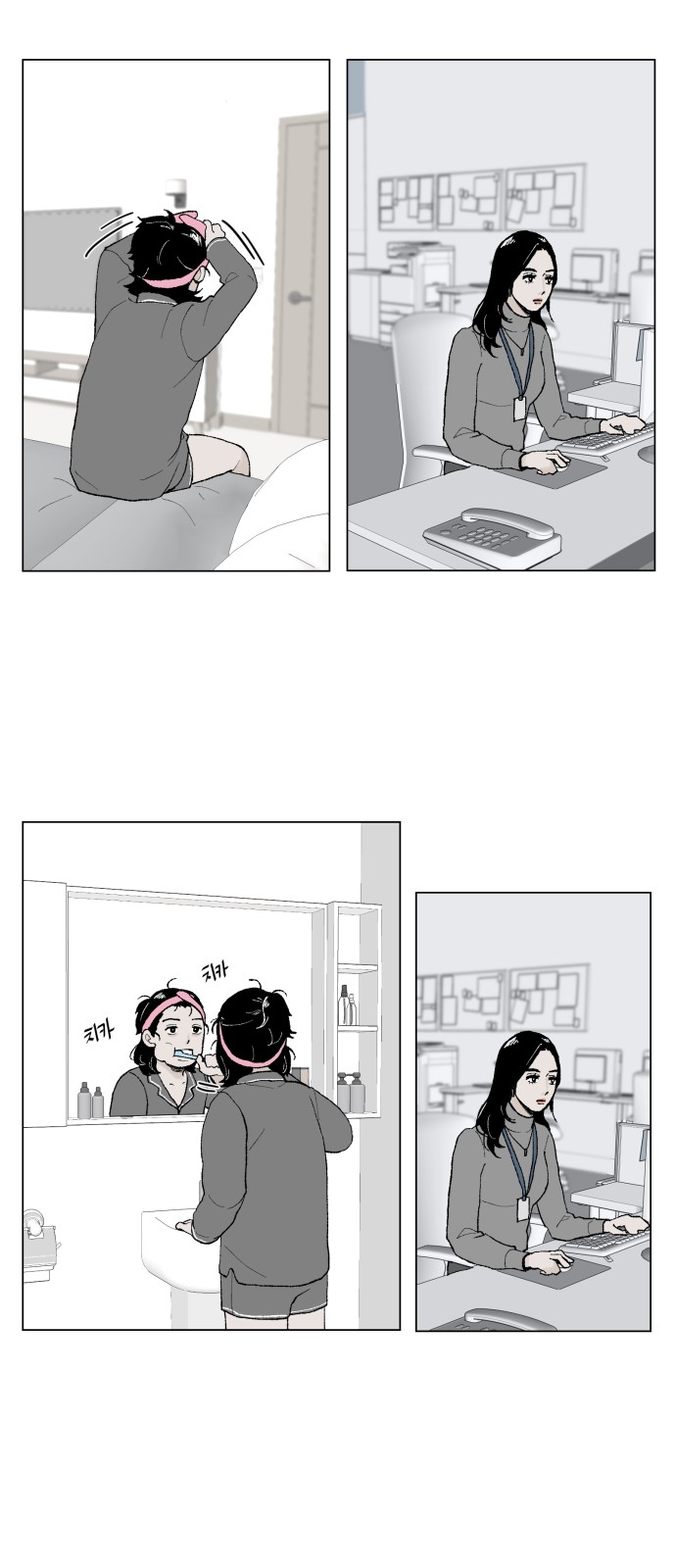 8 페이지