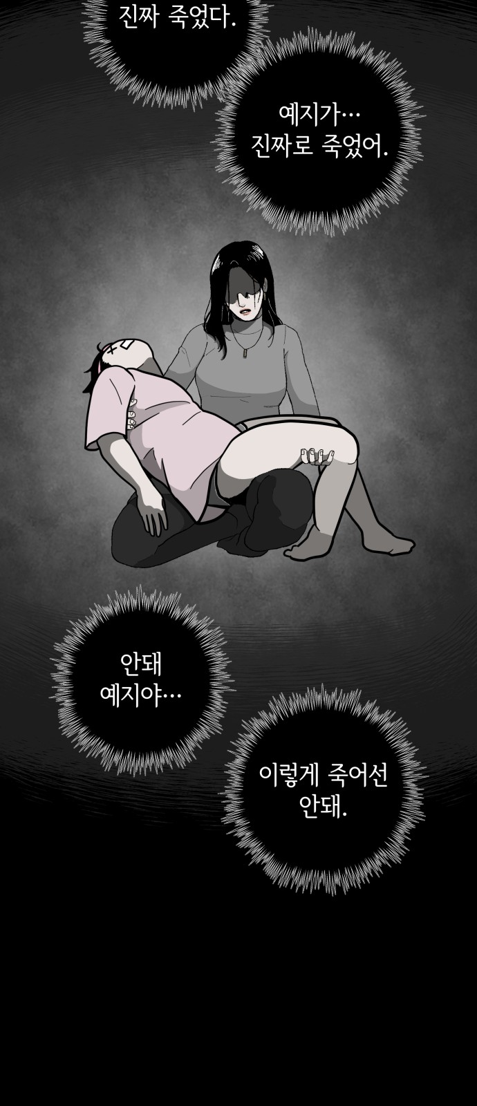 72 페이지