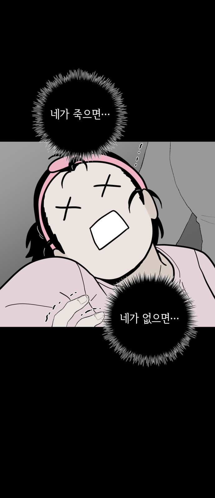 73 페이지