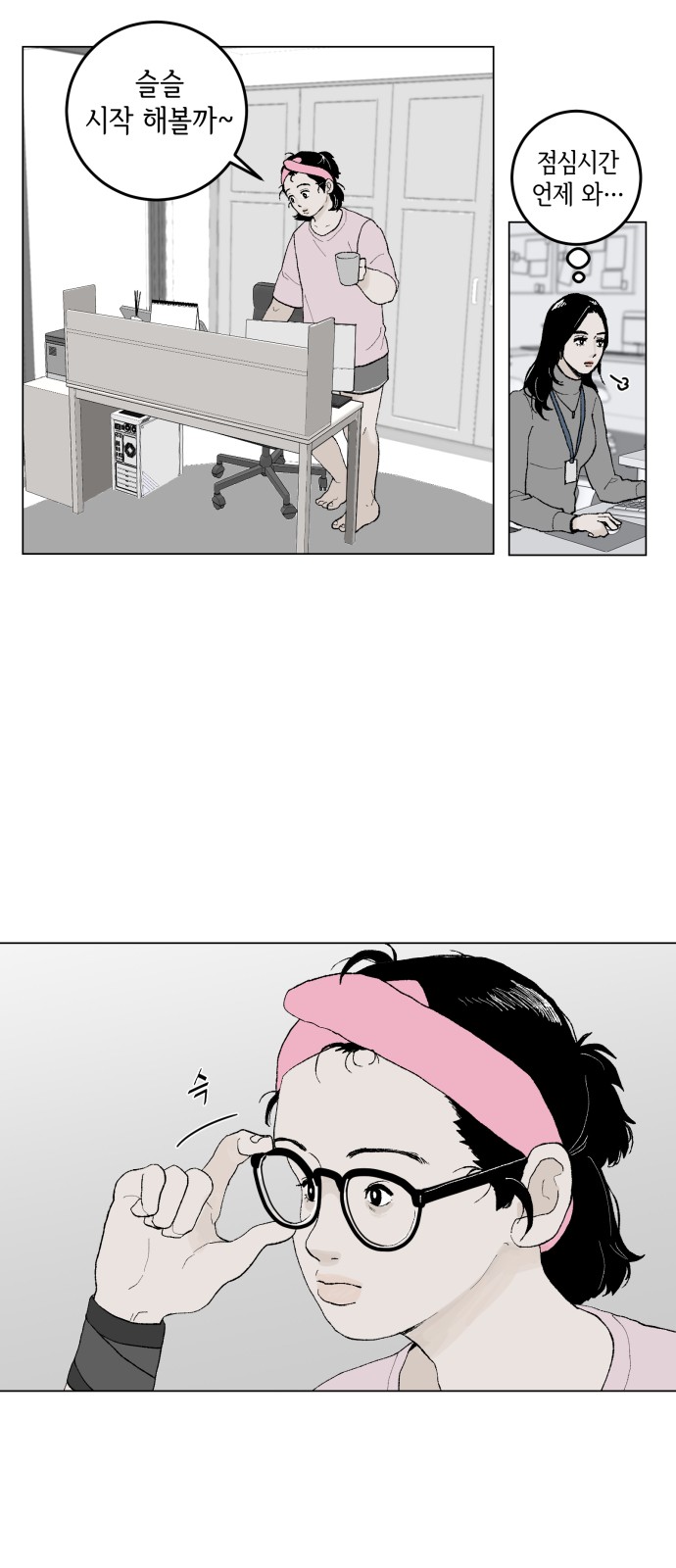 9 페이지