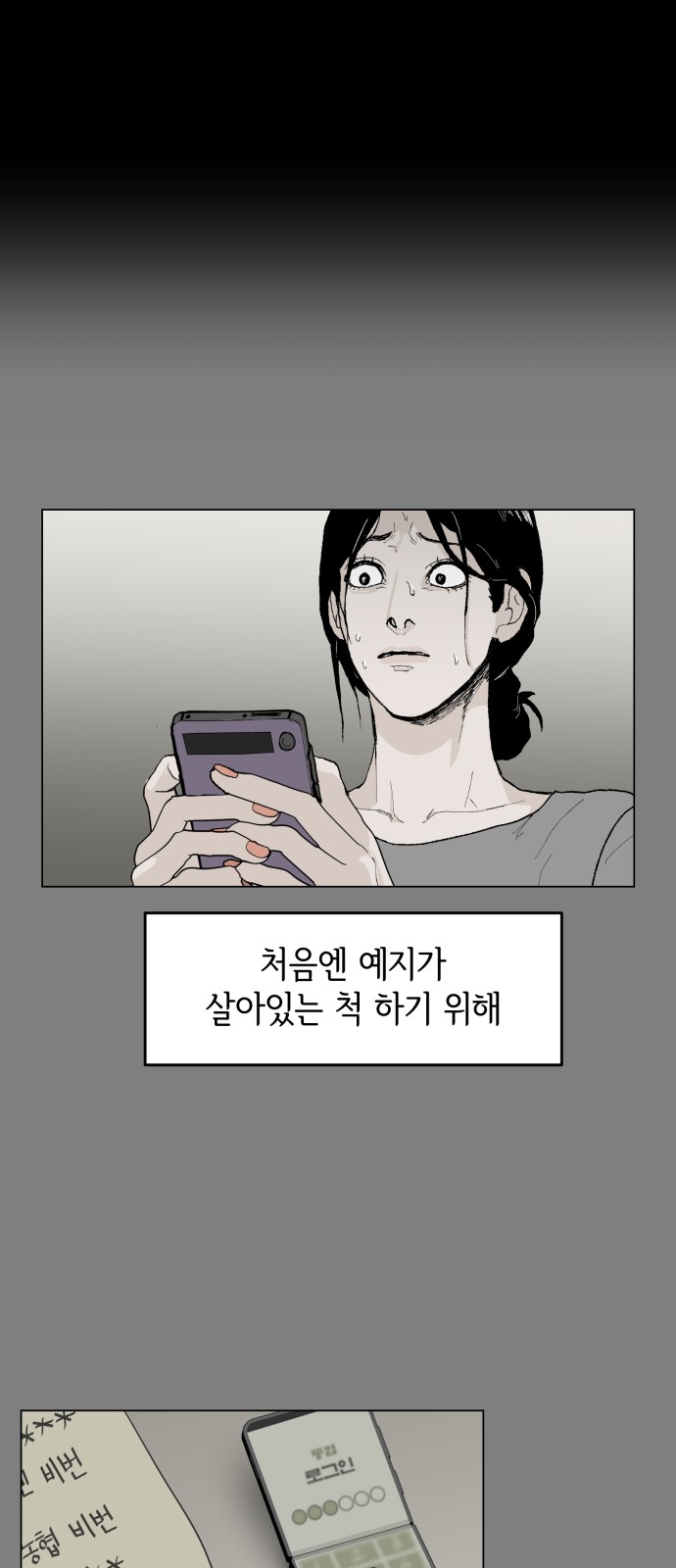 32 페이지