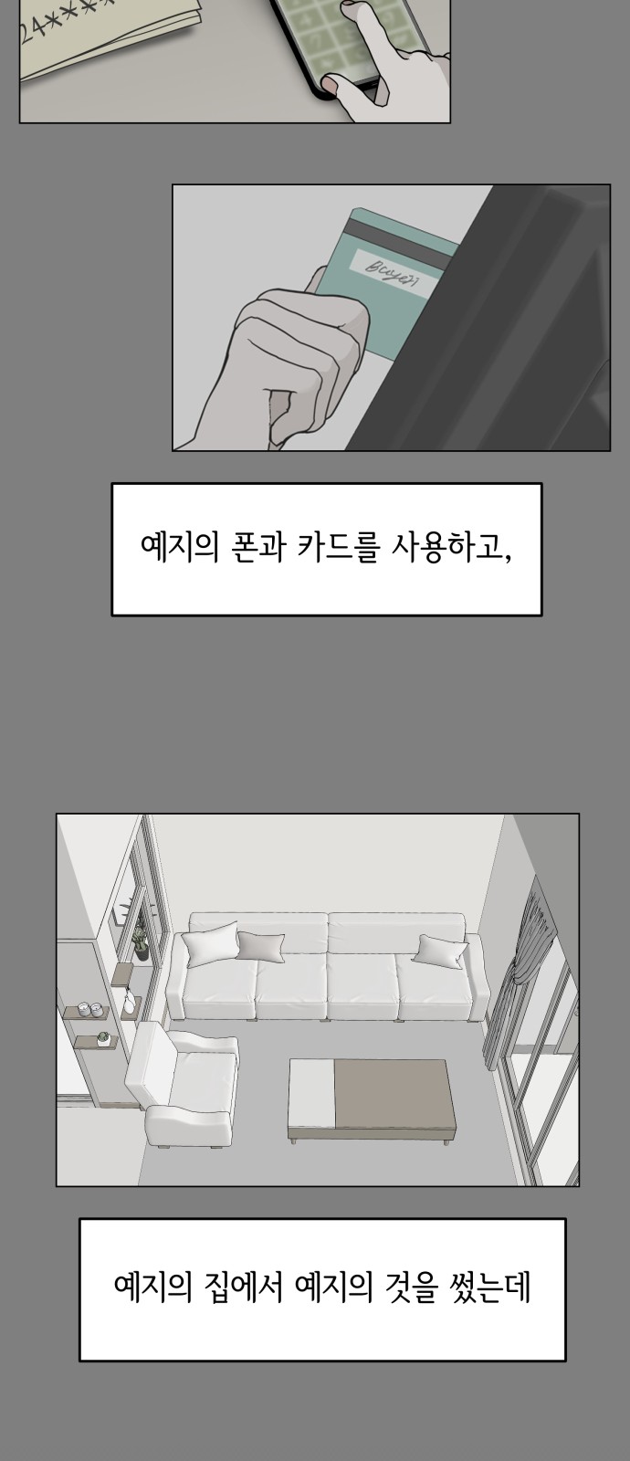 33 페이지
