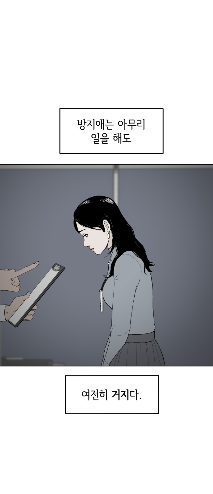 42 페이지