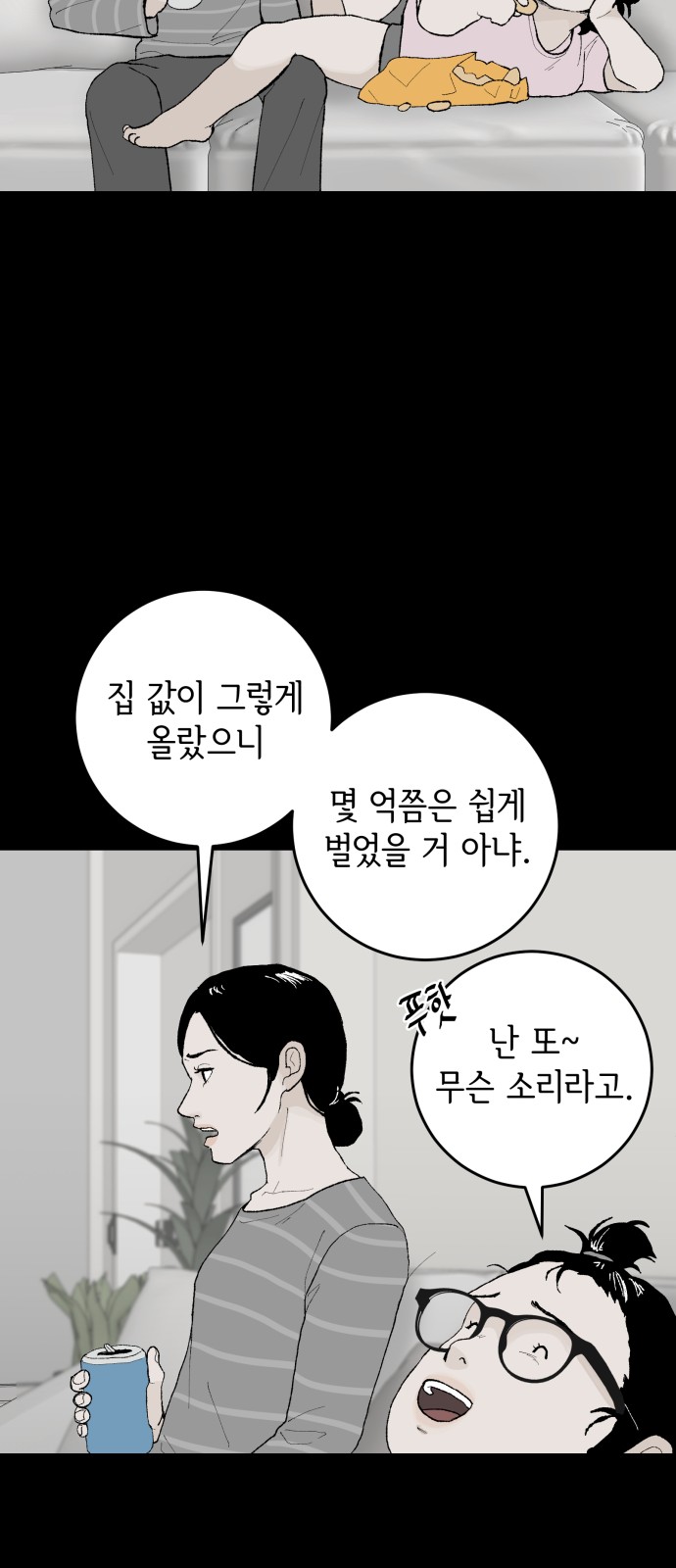 46 페이지