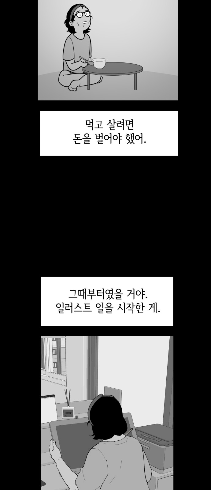 50 페이지
