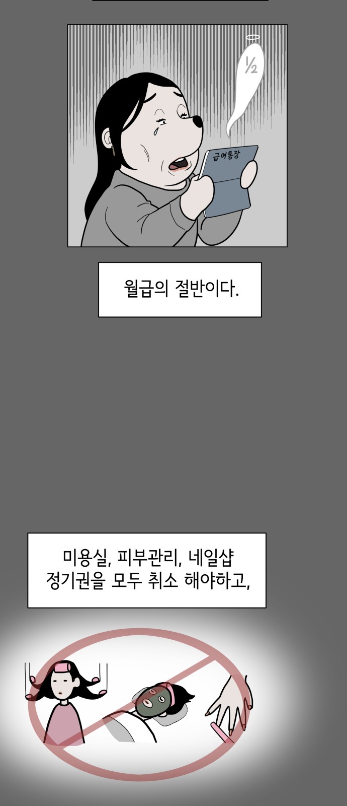 20 페이지