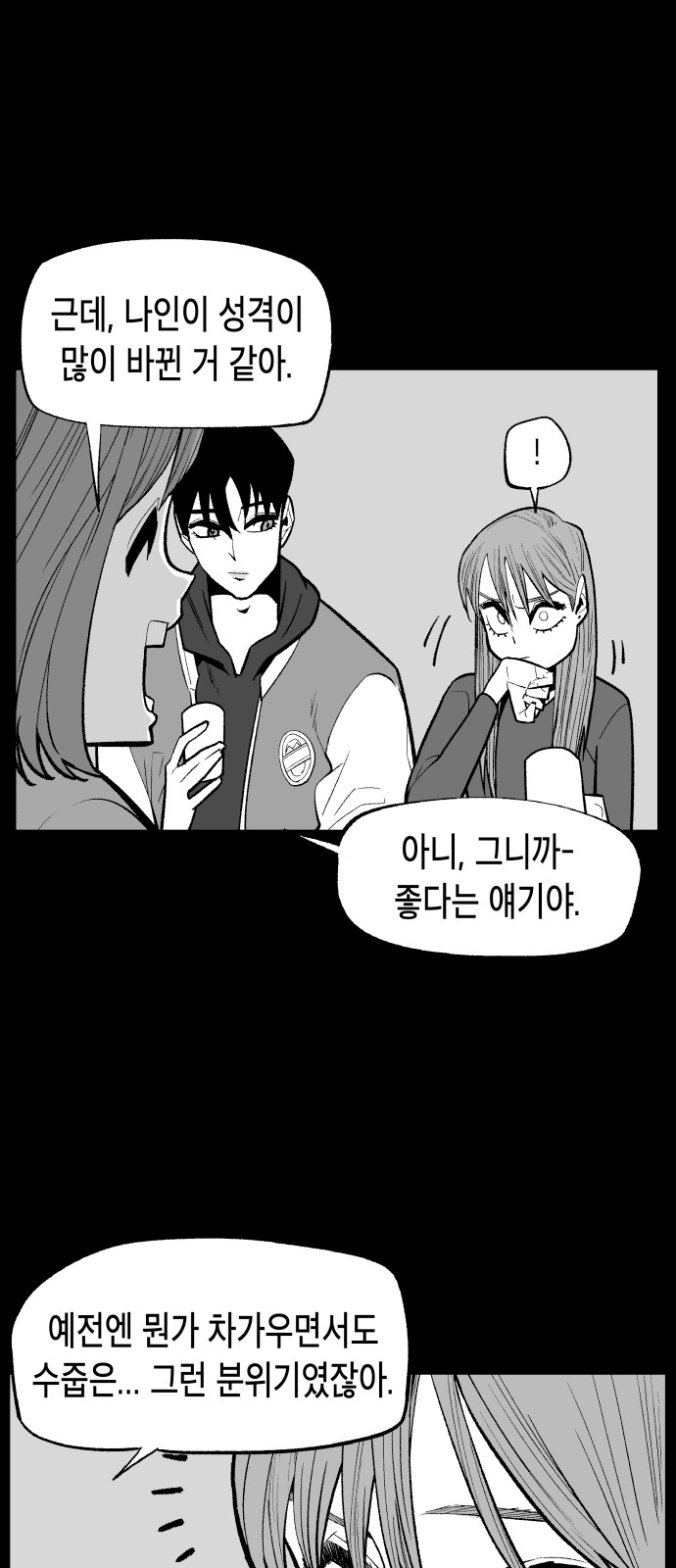 27 페이지