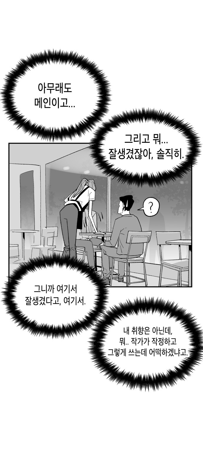 35 페이지